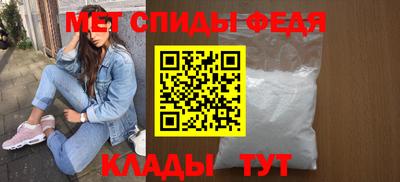скорость mdpv Бийск