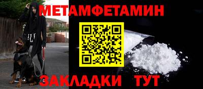 герыч Беслан