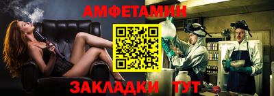 кокаин Беслан