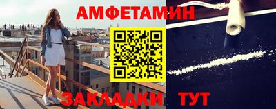 герыч Беслан
