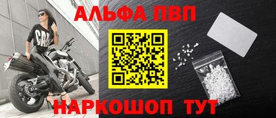 кокаин Беслан