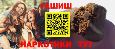 каннабис Берёзовский