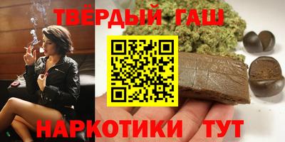 герыч Беслан