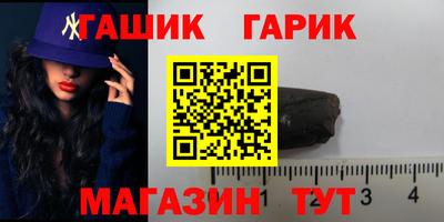 каннабис Берёзовский