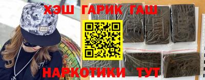 каннабис Берёзовский