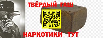 каннабис Берёзовский