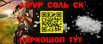 герыч Беслан