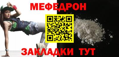 герыч Беслан