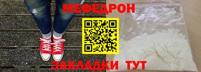 герыч Беслан