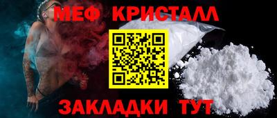скорость mdpv Бийск