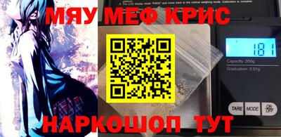 каннабис Берёзовский