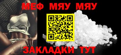герыч Беслан
