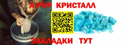скорость mdpv Бийск