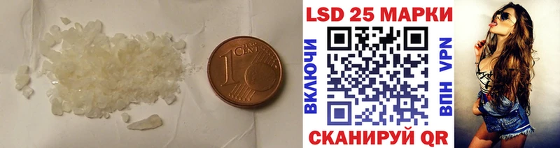 купить  сайты  Калач-на-Дону  LSD-25 экстази кислота 