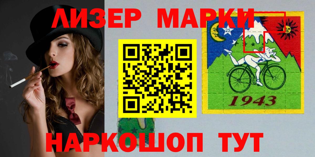 LSD-25 экстази кислота Калач-на-Дону