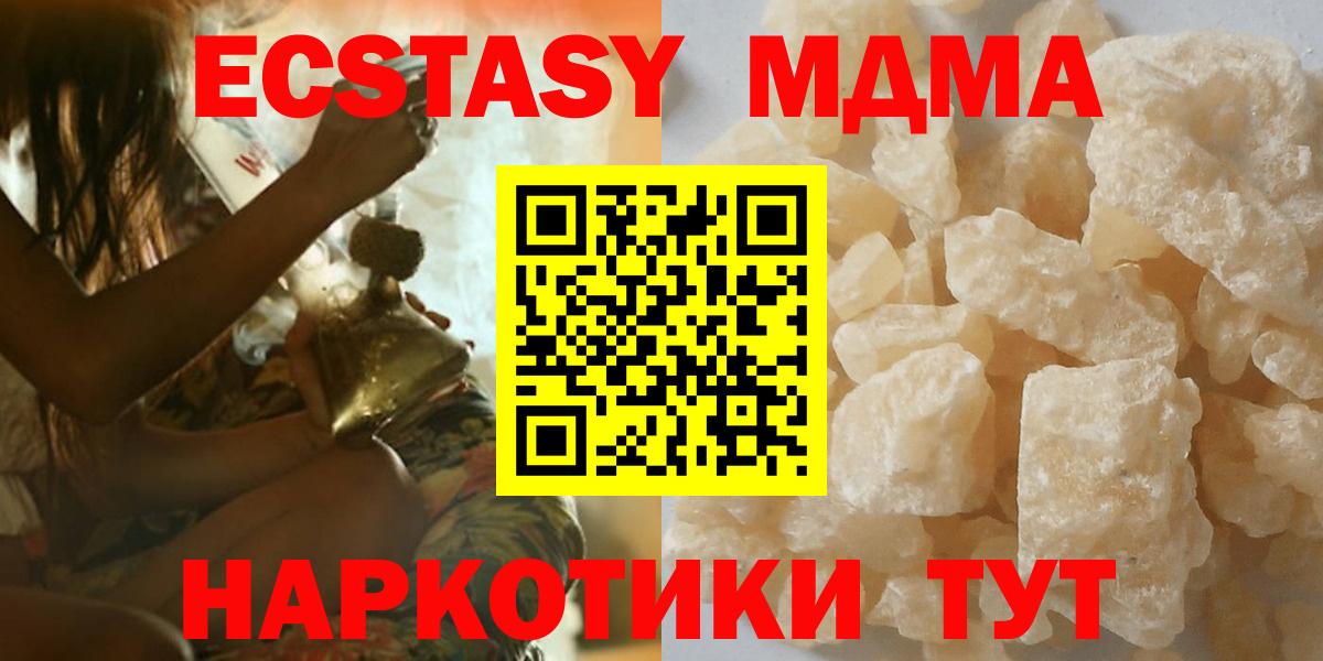 MDMA VHQ Калач-на-Дону