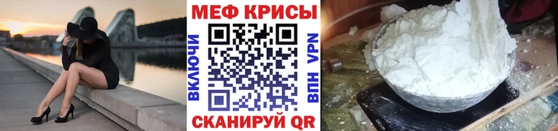 МЕФ  Калач-на-Дону