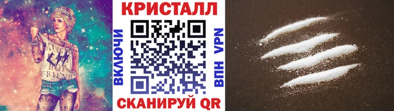 Первитин мет  маркетплейс состав  Калач-на-Дону 