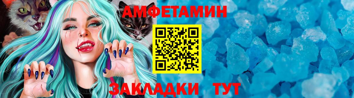Калач-на-Дону  МЕТАМФЕТАМИН витя  Вход с VPN  МЕТАМФЕТАМИН витя 