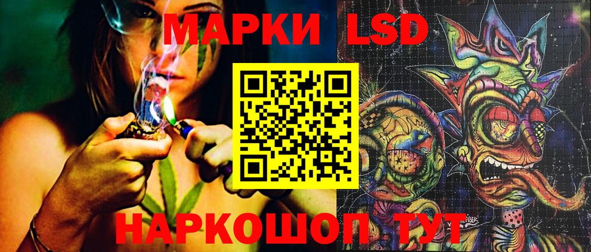 Калач-на-Дону  Наркотические марки 1,8мг  Вход с VPN 