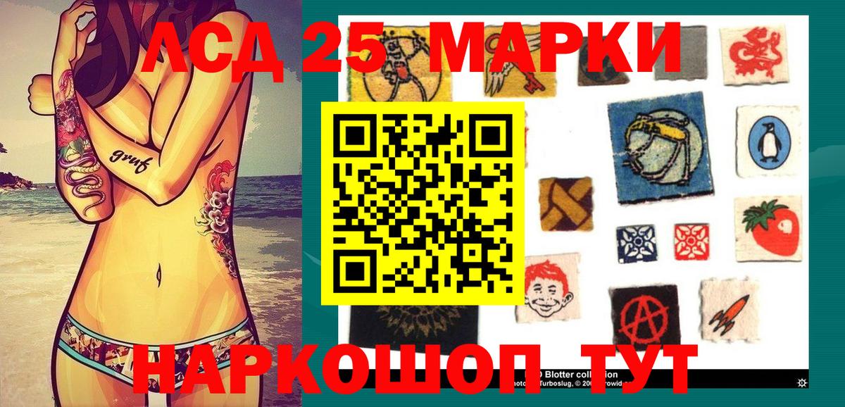 Меф МЯУ МЯУ   ГАШ  Калач-на-Дону  A-PVP СК кристаллы  Бошки Шишки  Вход с VPN  МЕТАДОН  Кокаин  MDMA 