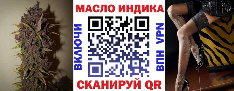 ТГК вейп  MEGA рабочий сайт  Калач-на-Дону  сайты даркнета официальный сайт  купить  