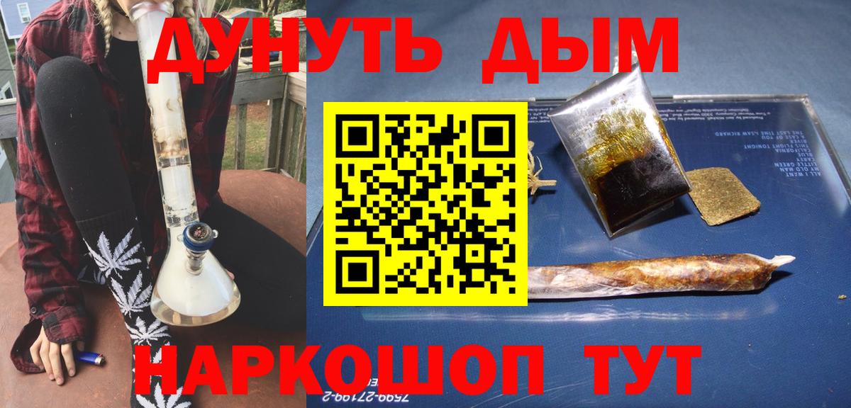 Шишки марихуана THC 21%  Канабис OG Kush  Бошки Шишки гибрид  Вход с VPN  Калач-на-Дону 