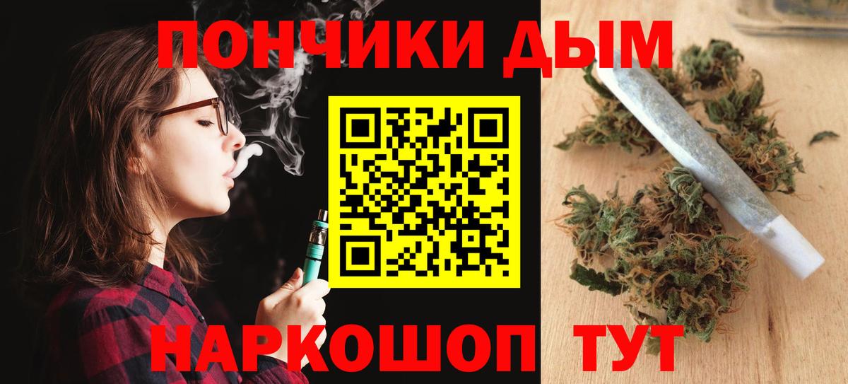 МАРИХУАНА Bruce Banner Калач-на-Дону