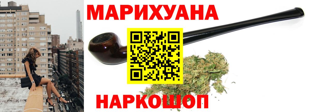 Канабис OG Kush Калач-на-Дону